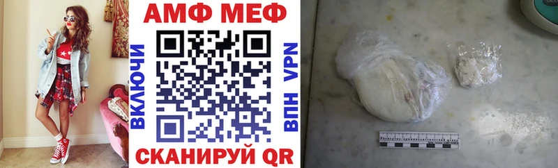 Amphetamine 98%  Невельск 