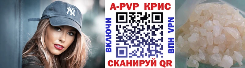 МЕГА ССЫЛКА  Невельск  А ПВП кристаллы 