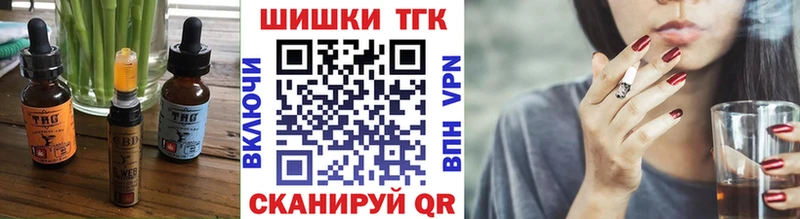 Canna-Cookies конопля купить закладку KRAKEN маркетплейс Невельск