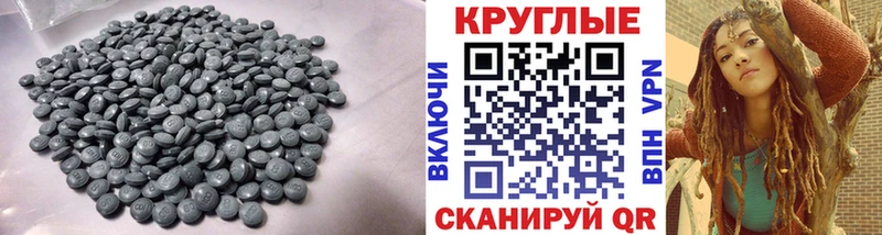где найти наркотики  Невельск  ЭКСТАЗИ круглые 