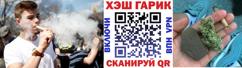 ГАШИШ убойный Невельск