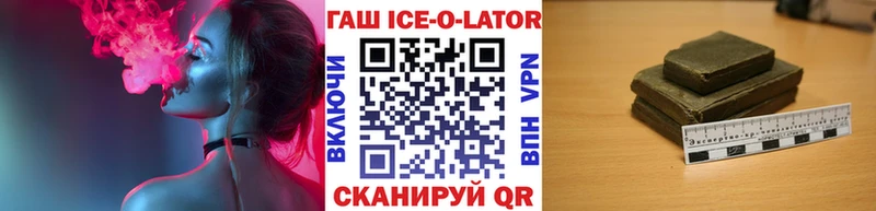 ГАШИШ Premium  Невельск 