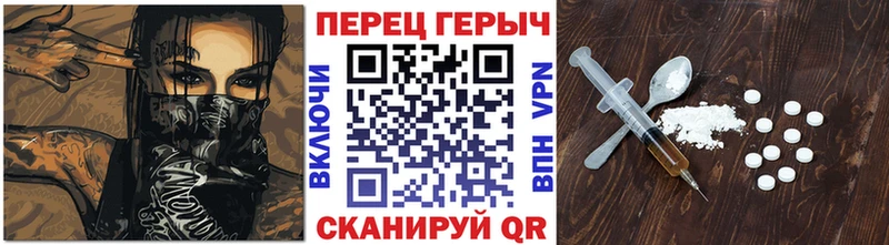наркотики  Невельск  ГЕРОИН VHQ 