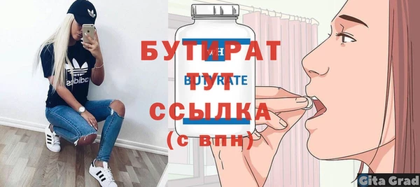 каннабис Наволоки