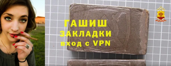 винт Михайловка