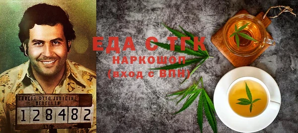 винт Михайловка