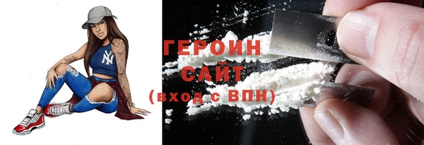 винт Михайловка