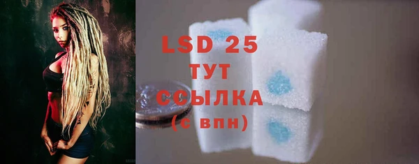гидра Навашино