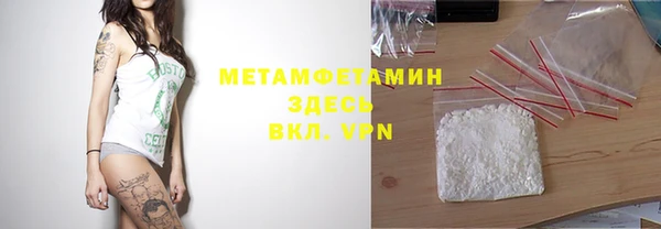 MESCALINE Надым