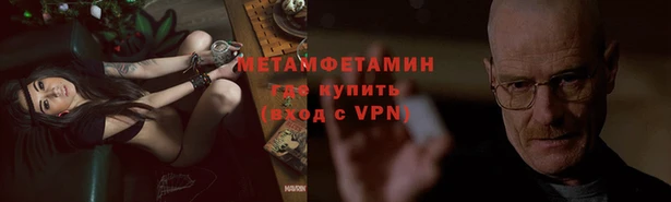 MESCALINE Надым