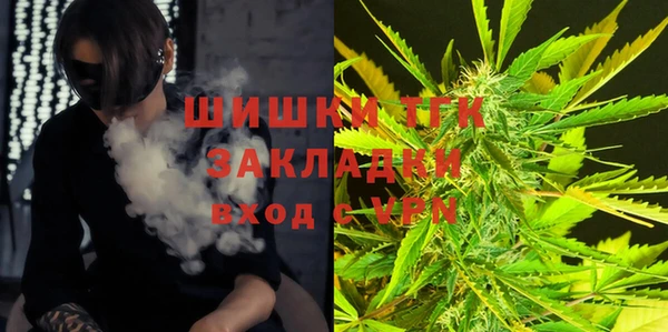 гидра Навашино