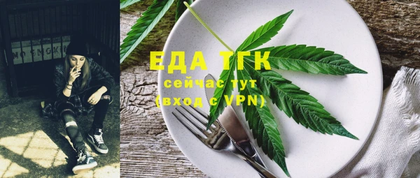 винт Михайловка