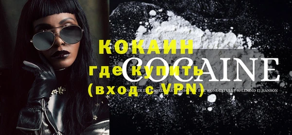 MESCALINE Надым