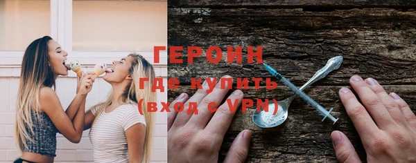 гидра Навашино