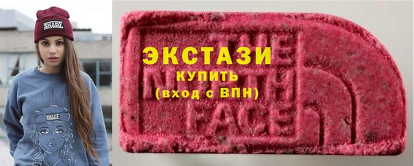 винт Михайловка