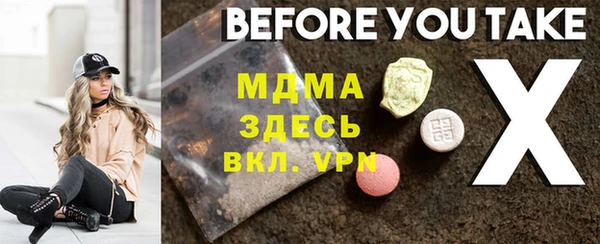 гашишное масло Михайлов