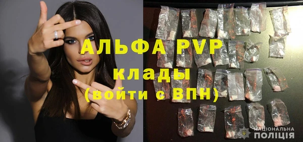 винт Михайловка