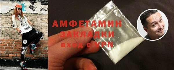 MESCALINE Надым