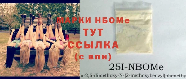 MESCALINE Надым
