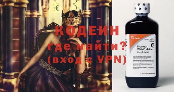 MESCALINE Надым