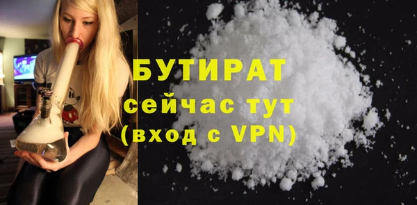 гидра Навашино