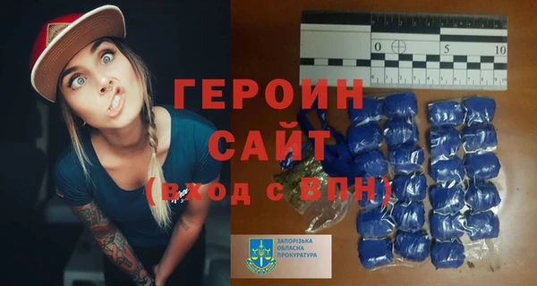 винт Михайловка