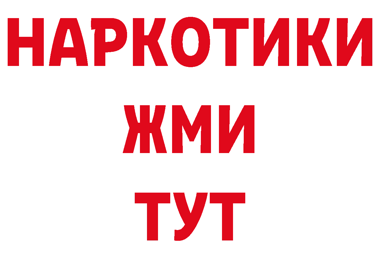 А ПВП Соль как зайти нарко площадка гидра Невельск