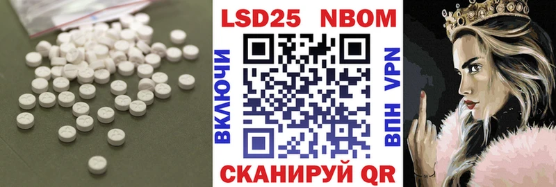 Лсд 25 экстази ecstasy Невельск