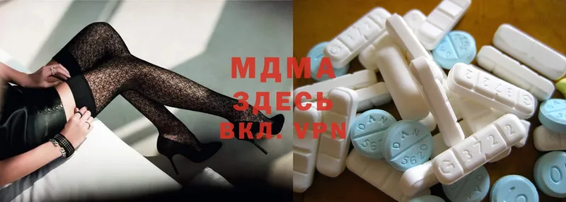 MDMA VHQ  купить   Невельск 