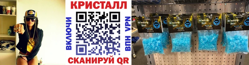 МЕТАМФЕТАМИН винт Невельск