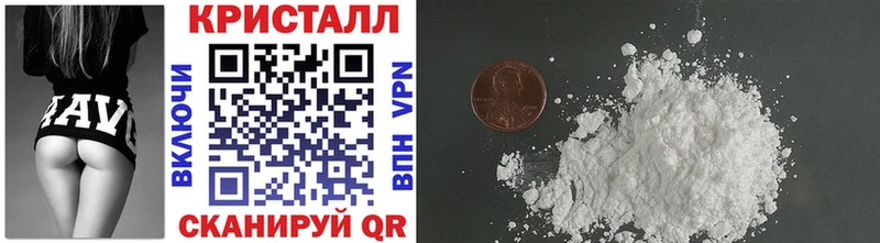 mega онион  Невельск  Метамфетамин Methamphetamine 