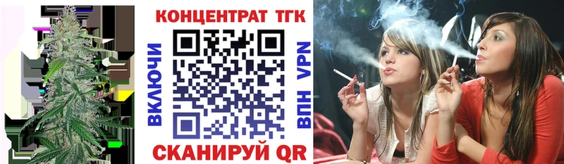 Дистиллят ТГК вейп  Невельск 