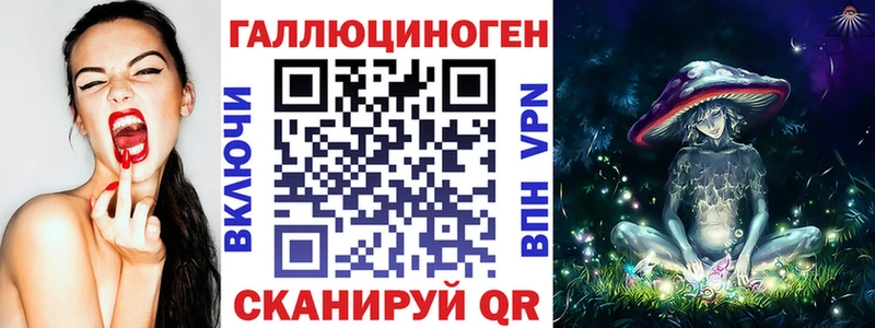 Псилоцибиновые грибы мицелий  Невельск 