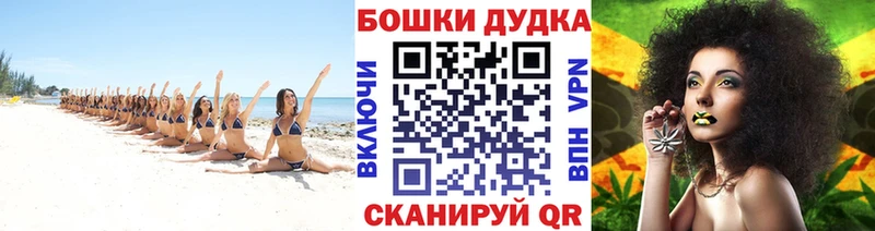 Шишки марихуана Ganja  Невельск 